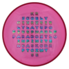 axiom paradox pinkki-pun-sk 179v